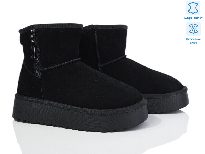 XF01-3332-1, 8 (36-41), <strong>750</strong>, зима