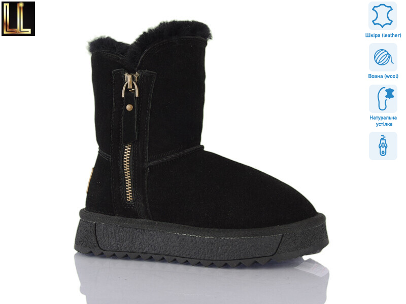 A860-2A, 8 (33-38), <strong>650</strong>, зима