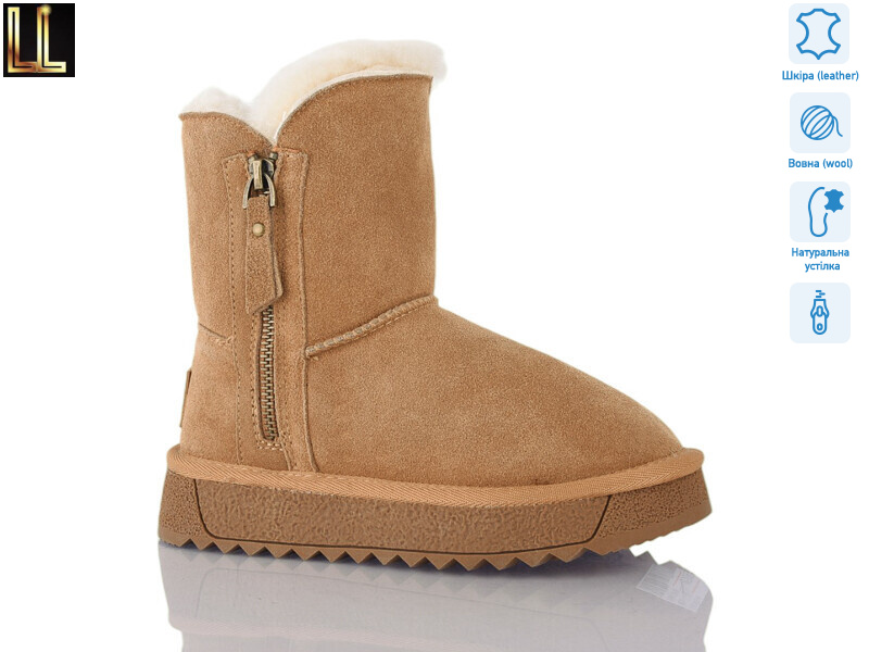 A860-9A, 8 (33-38), <strong>650</strong>, зима