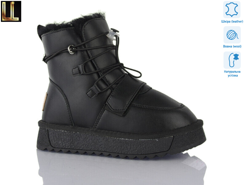 A870-1, 8 (33-38), <strong>650</strong>, зима