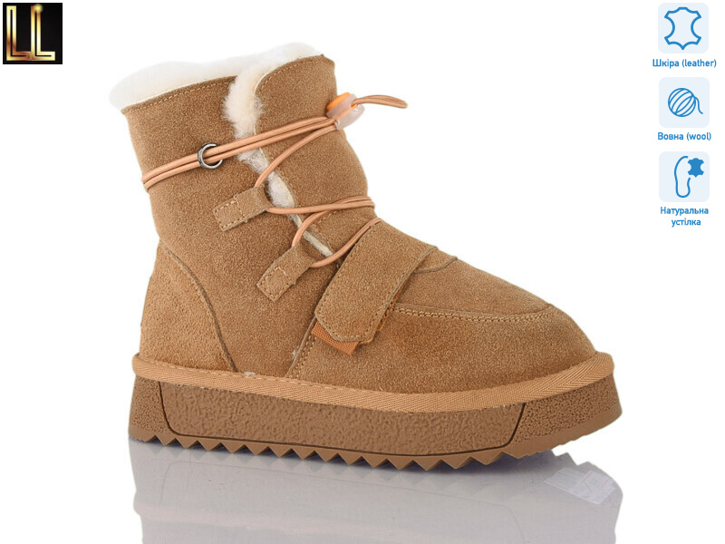 A870-4A, 8 (33-38), <strong>590</strong>, зима