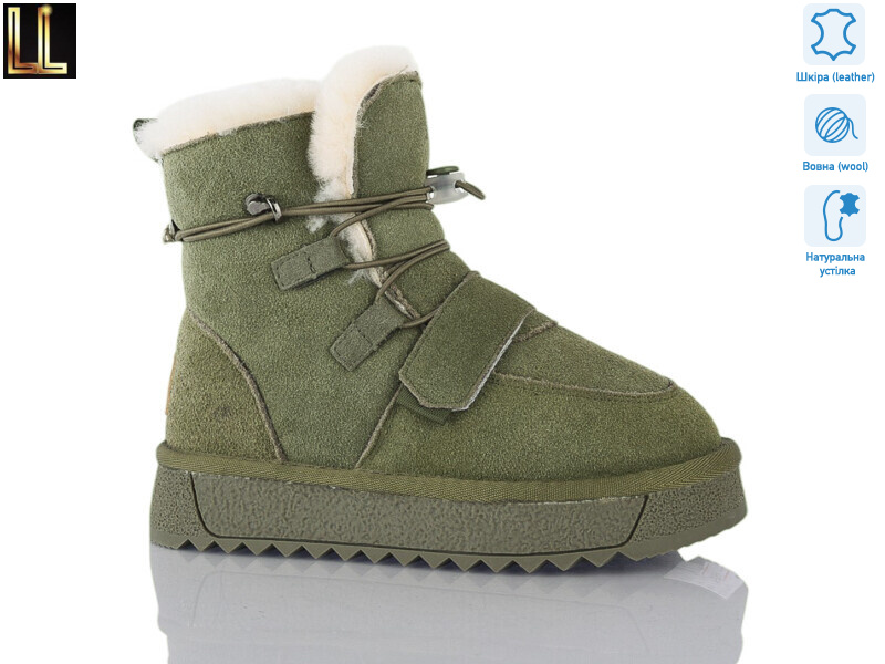 A870-8A, 8 (33-38), <strong>590</strong>, зима