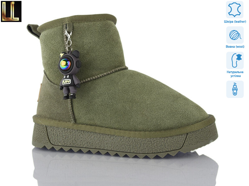 AL874-8A, 8 (32-37), <strong>590</strong>, зима