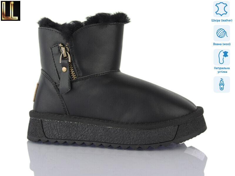 AL864-1, 8 (33-38), <strong>650</strong>, зима