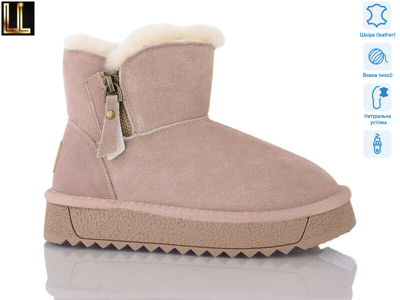 AL864-2, 8 (33-38), <strong>650</strong>, зима