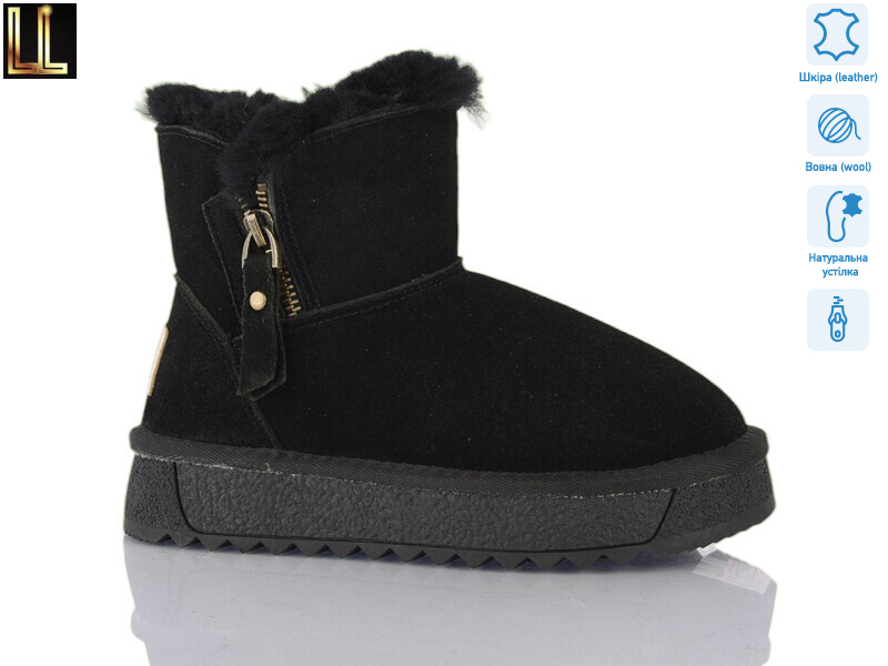 AL864-2A, 8 (33-38), <strong>650</strong>, зима