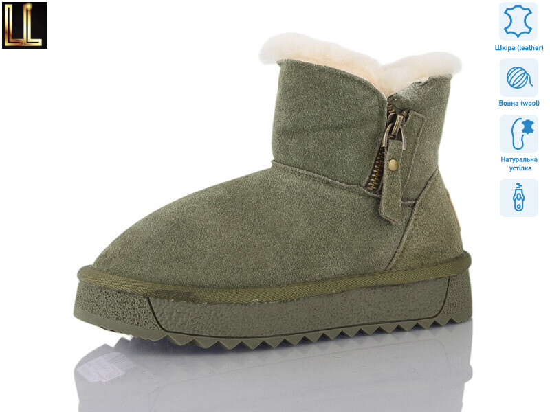 AL864-3, 8 (33-38), <strong>650</strong>, зима