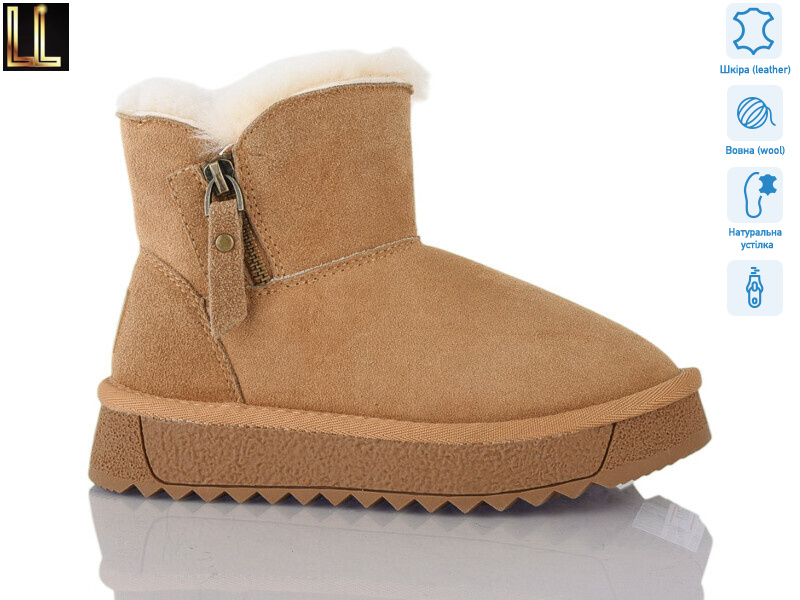 AL864-5, 8 (33-38), <strong>650</strong>, зима