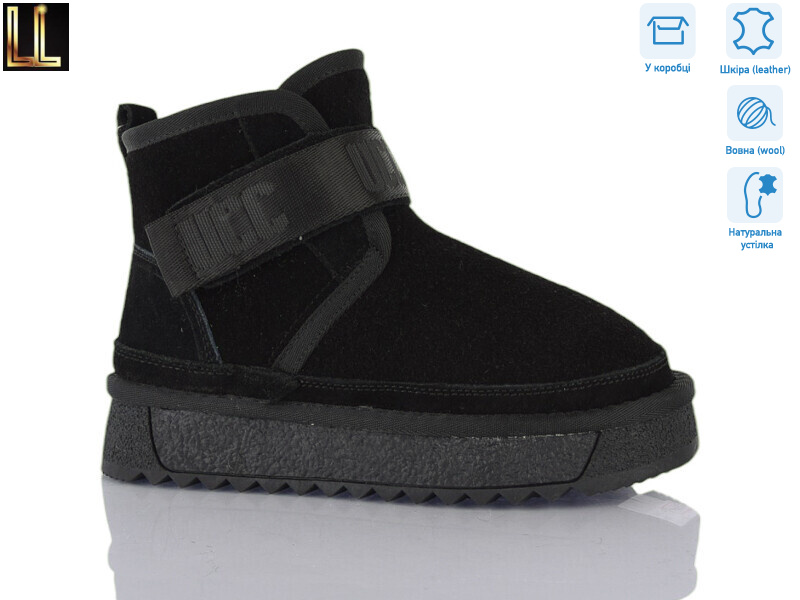 AL861-1, 8 (32-37), <strong>850</strong>, зима