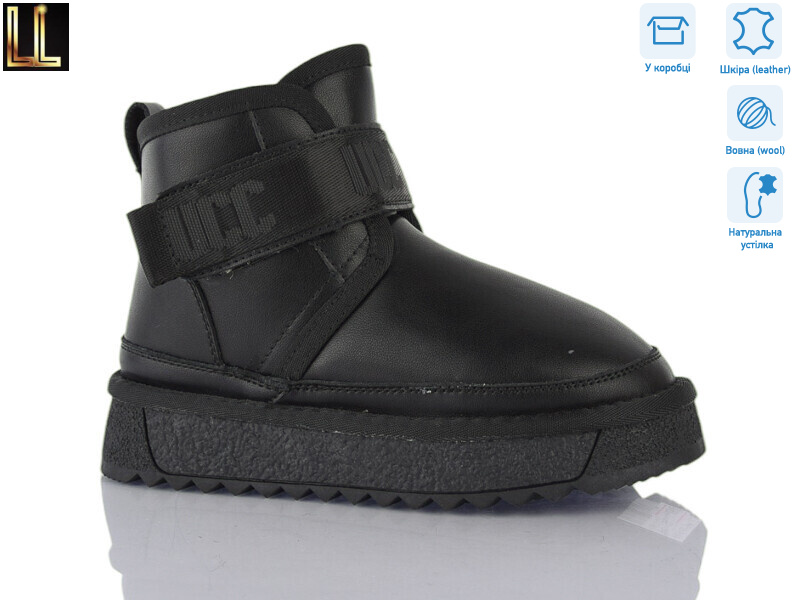 AL861-2A, 8 (32-37), <strong>850</strong>, зима