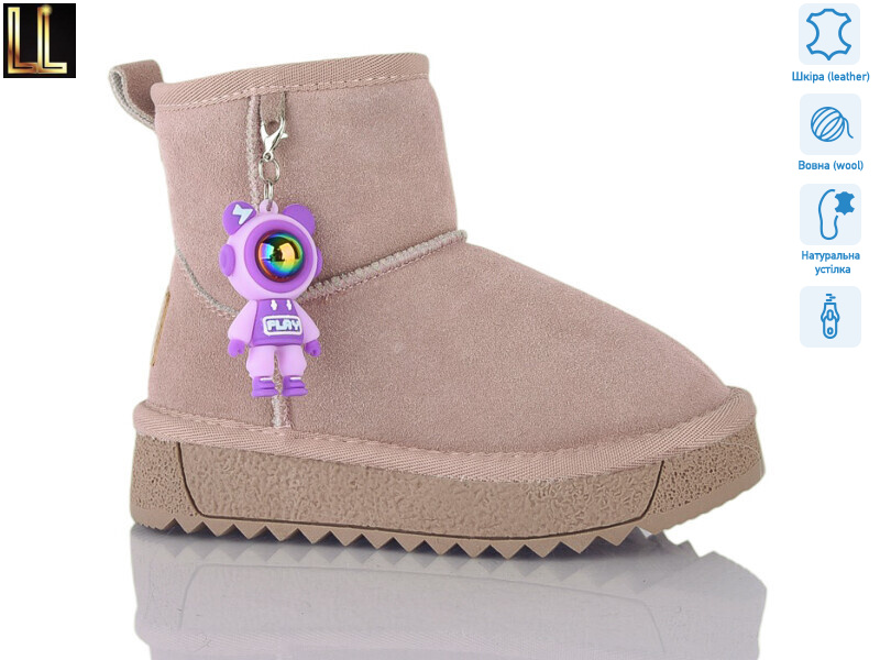 BL875-5A, 8 (27-32), <strong>650</strong>, зима