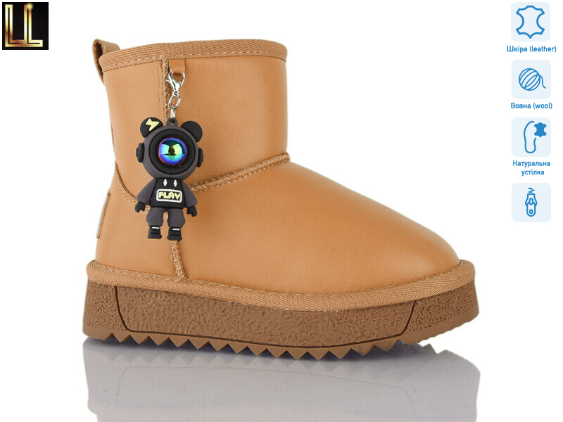 BL875-9A, 8 (27-32), <strong>590</strong>, зима