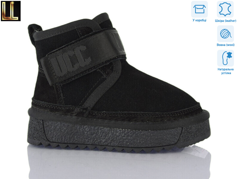 BL871-1, 8 (27-32), <strong>770</strong>, зима