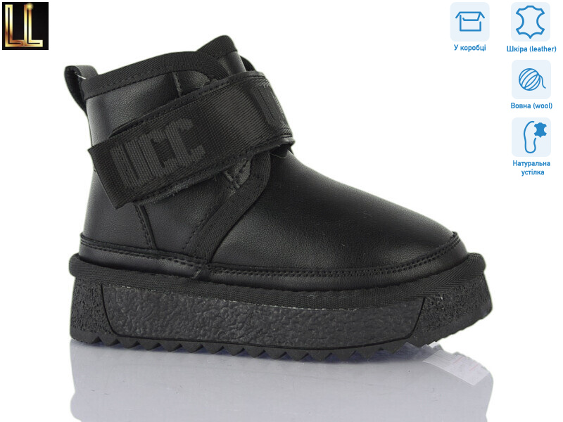 BL871-2A, 8 (27-32), <strong>770</strong>, зима