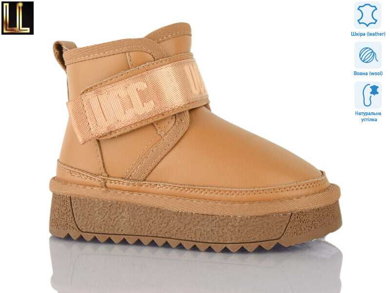 B861-9, 8 (27-32), <strong>590</strong>, зима