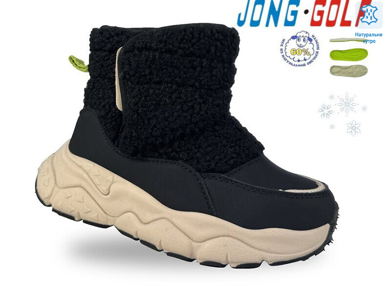 B40619-0, 8 (26-31), <strong>455</strong>, зима