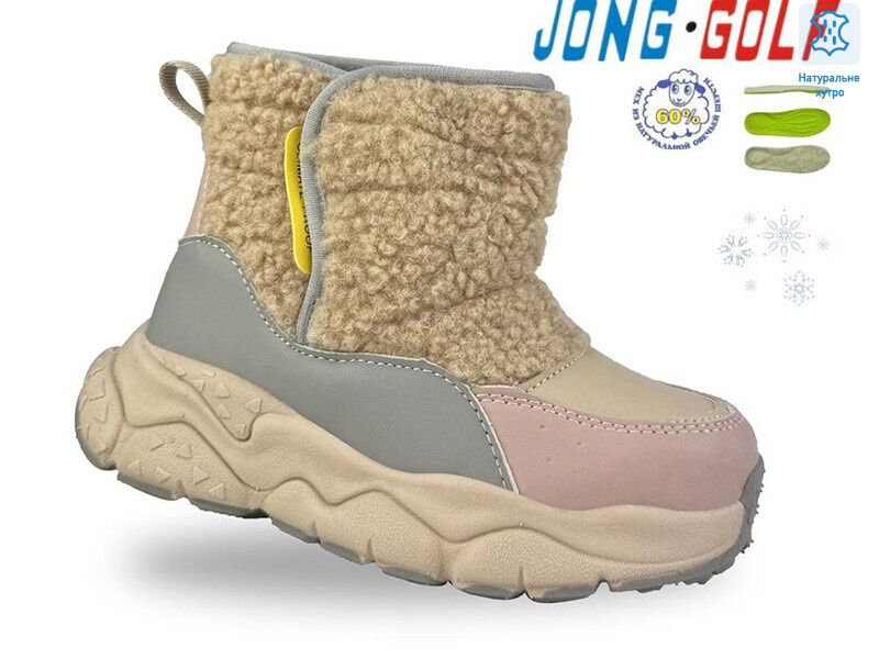 B40619-8, 8 (26-31), <strong>455</strong>, зима