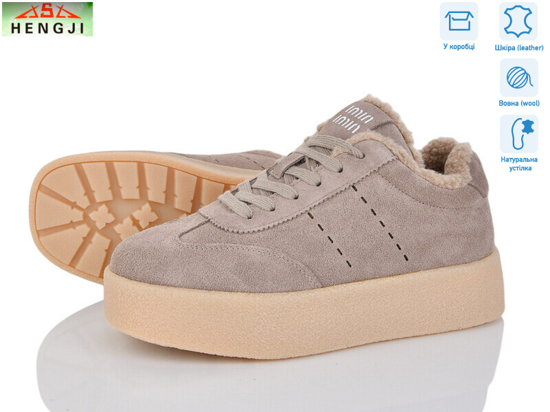 633-5, 8 (36-41), <strong>1060</strong>, зима