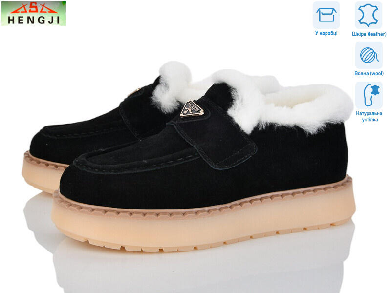 69-2, 8 (36-41), <strong>1200</strong>, зима