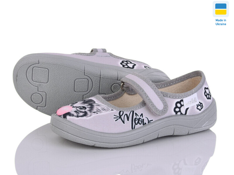 Аліна 598 сірий, 7 (24-30), <strong>345</strong>, демісезон