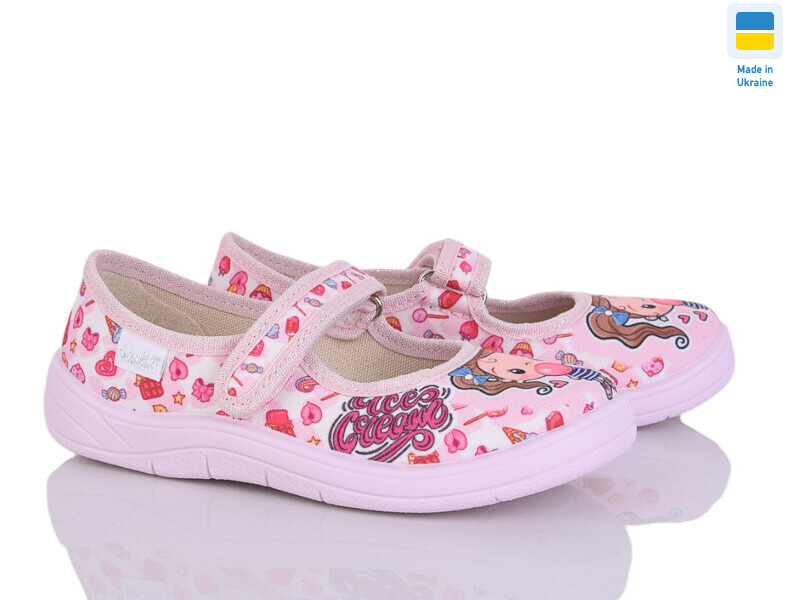 Аліна 625 рожевий, 6 (25-30), <strong>350</strong>, демісезон