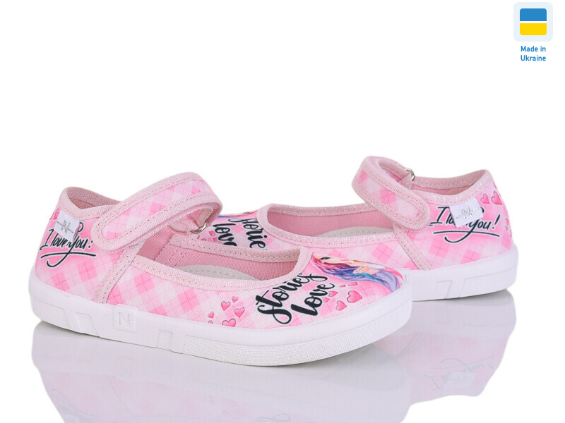 Діана 380 рожевий, 7 (26-32), <strong>365</strong>, демісезон