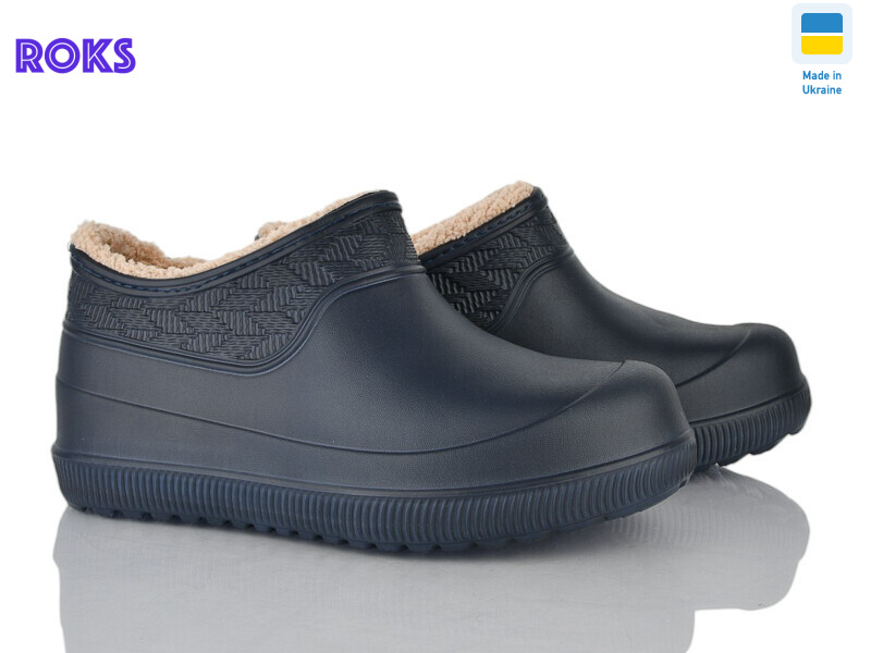 970 синій, 8 (37-41), <strong>190</strong>, зима