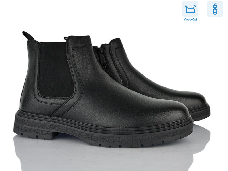 M1060-2C, 8 (40-45), <strong>820</strong>, зима