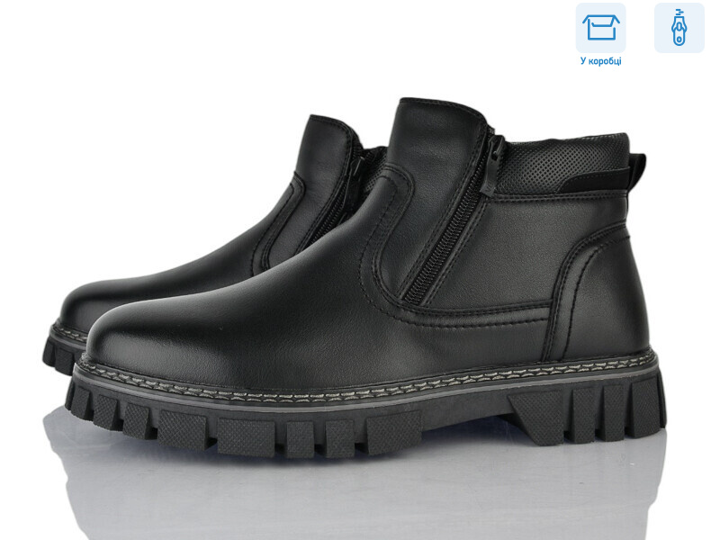 M1057-3C, 8 (40-45), <strong>820</strong>, зима