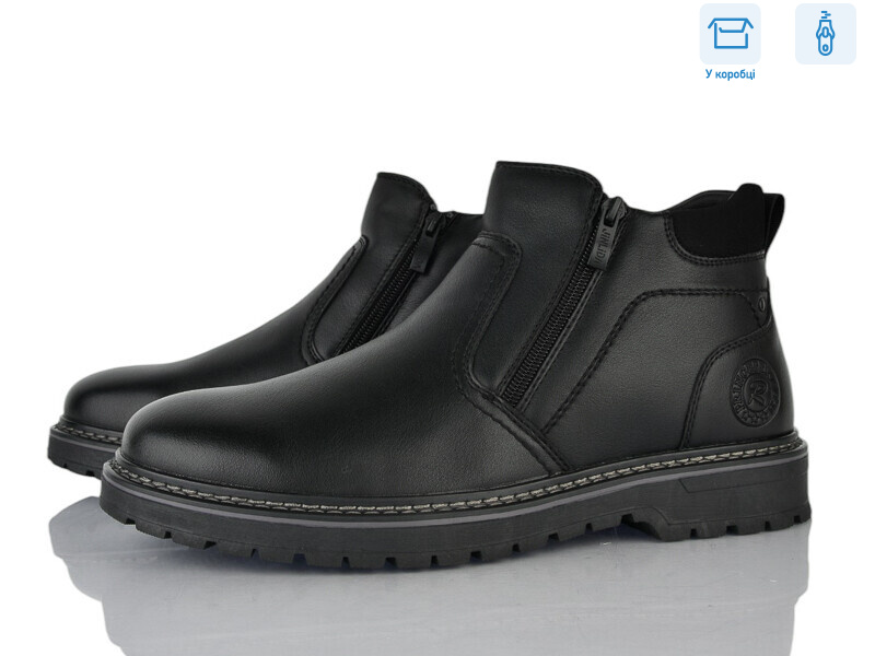 M1056-3C, 8 (40-45), <strong>820</strong>, зима