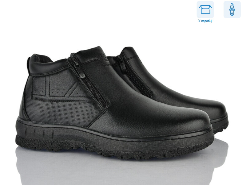 M1016-5C, 8 (40-45), <strong>820</strong>, зима