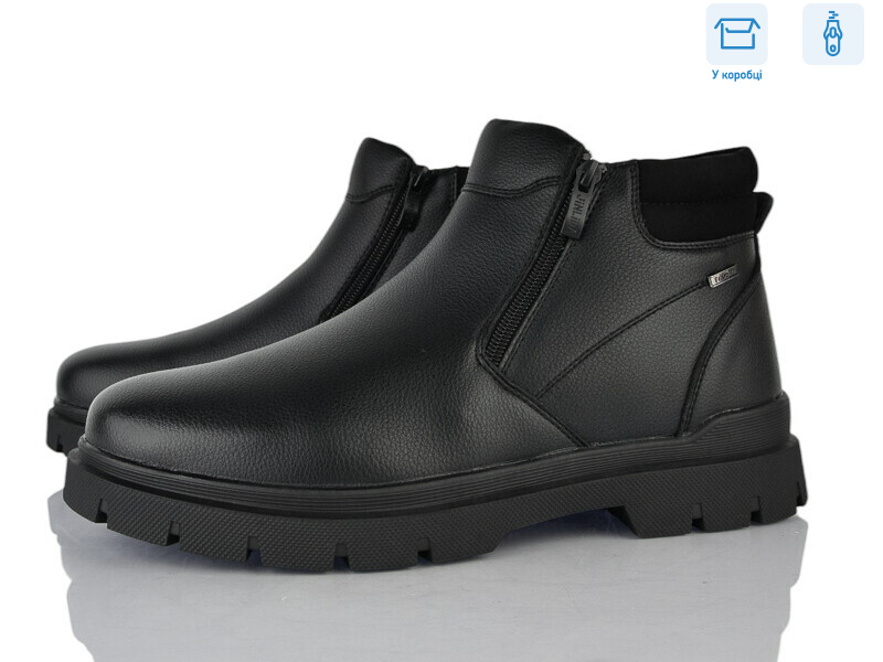 M1062-3C, 8 (40-45), <strong>820</strong>, зима