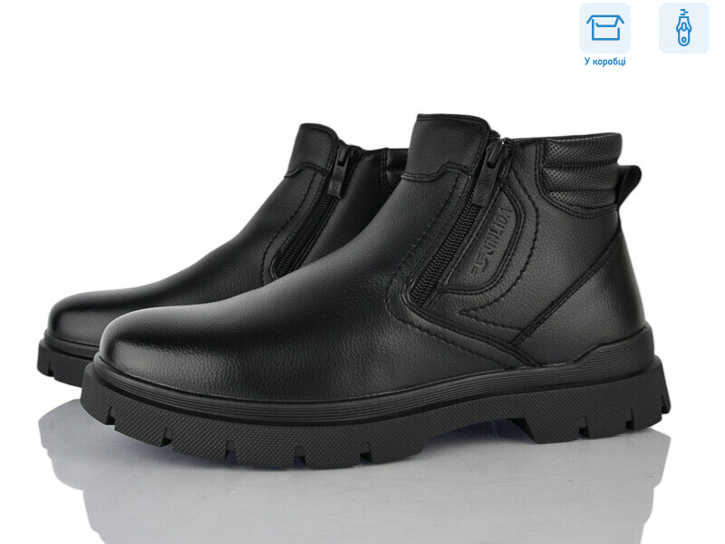 M1062-6C, 8 (40-45), <strong>820</strong>, зима