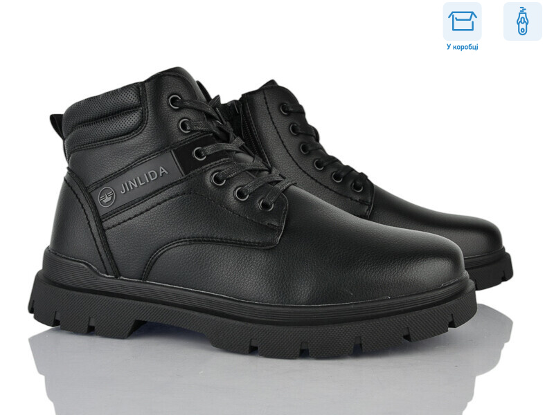 M1062-7C, 8 (40-45), <strong>820</strong>, зима