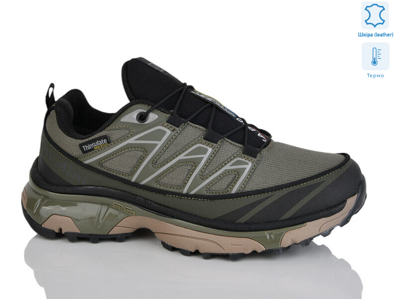 A886-3 термо, 8 (41-46), <strong>25</strong>, демісезон