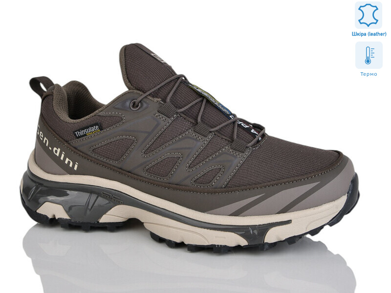 A886-6 термо, 8 (41-46), <strong>25</strong>, демісезон