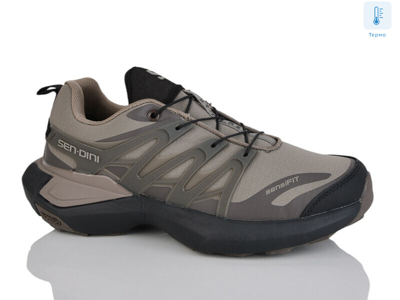 A165-3 термо, 8 (41-46), <strong>25</strong>, демісезон