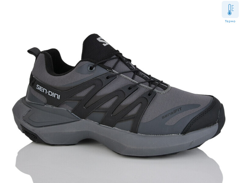 A165-6 термо, 8 (41-46), <strong>25</strong>, демісезон