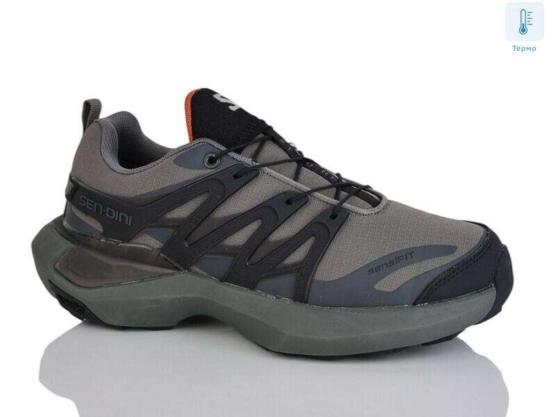 A165-7 термо, 8 (41-46), <strong>25</strong>, демісезон