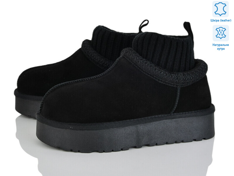 5826-404, 6 (36-41), <strong>950</strong>, зима