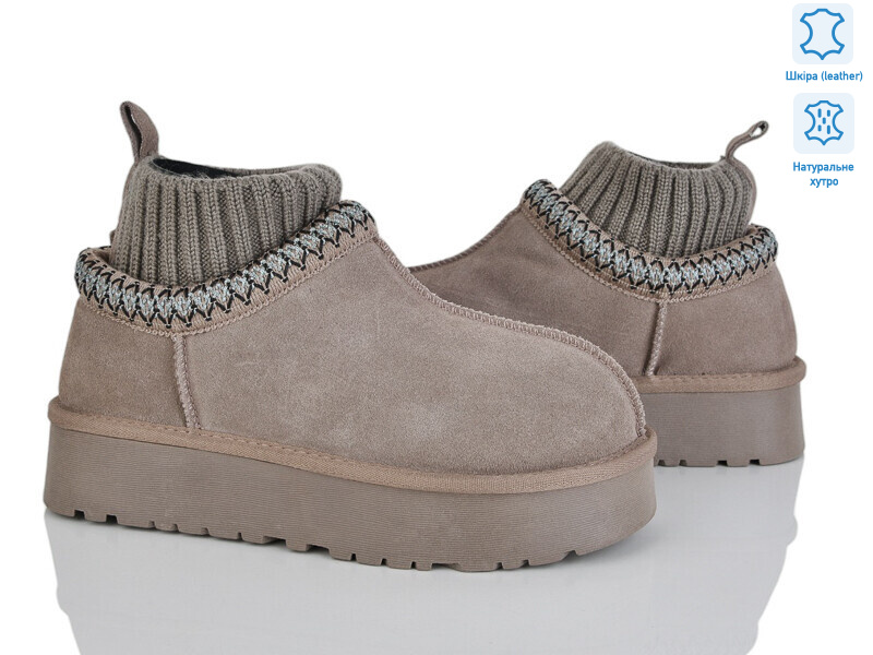 5826-407, 6 (36-41), <strong>950</strong>, зима