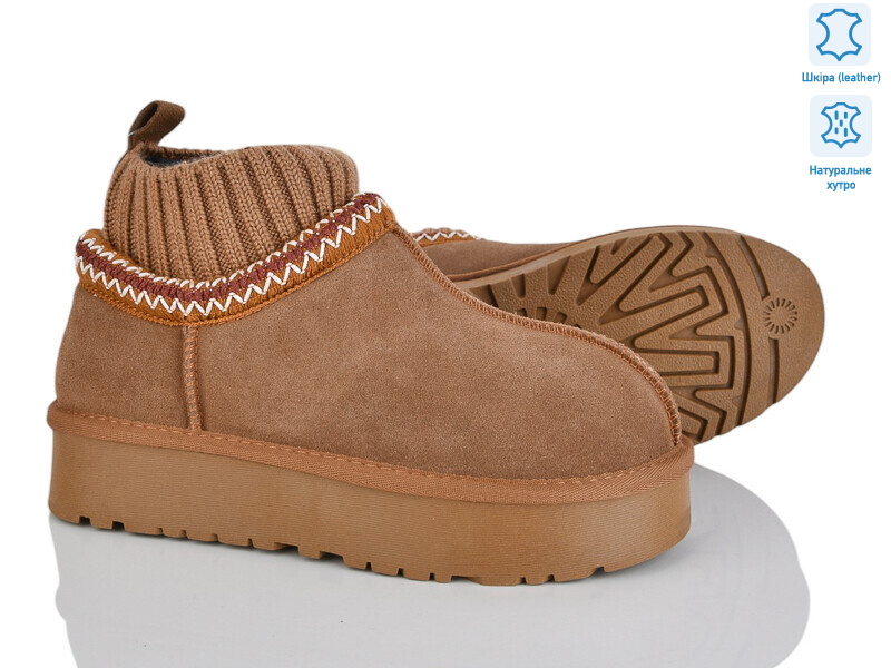 5826-408, 6 (36-41), <strong>950</strong>, зима