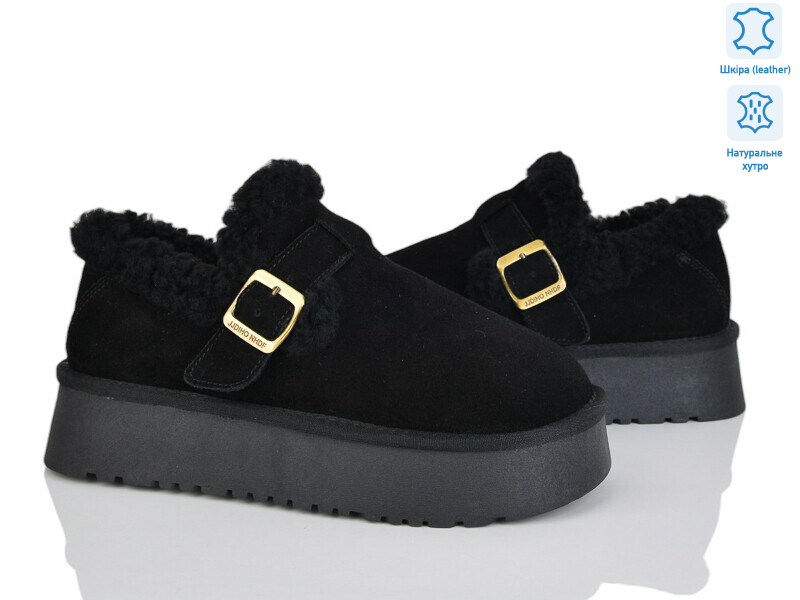 5826-443, 6 (36-41), <strong>26</strong>, зима