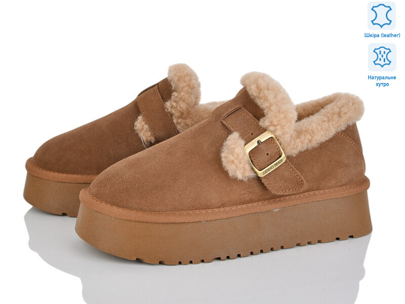 5826-447, 6 (36-41), <strong>26</strong>, зима