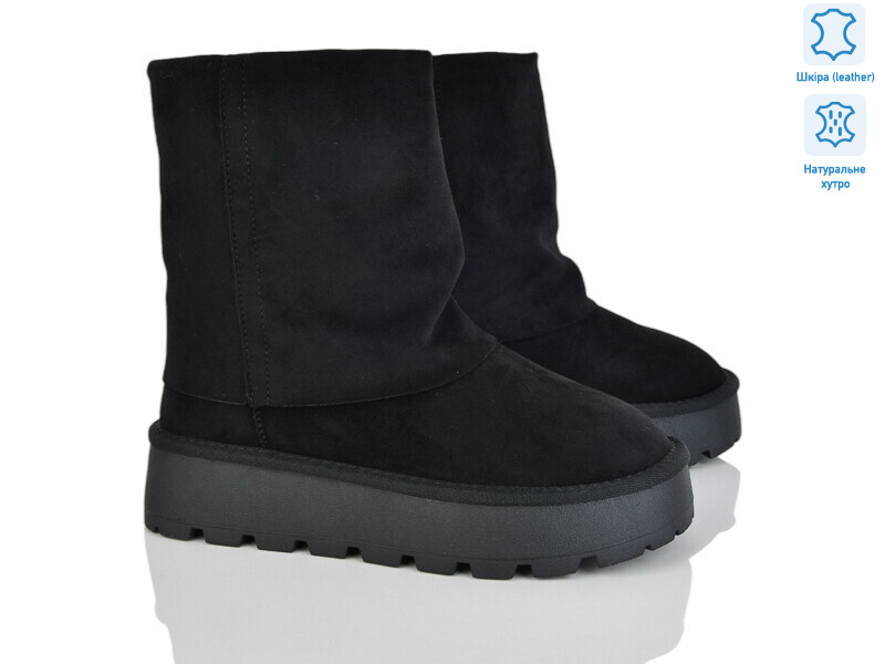 5826-466, 6 (36-41), <strong>750</strong>, зима