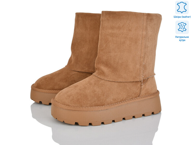 5826-467, 6 (36-41), <strong>750</strong>, зима