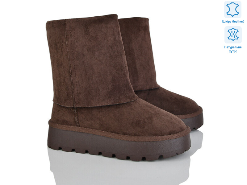 5826-468, 6 (36-41), <strong>750</strong>, зима