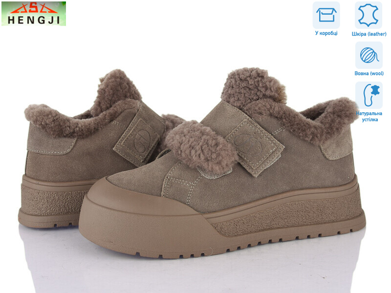 M592-3, 8 (36-41), <strong>1160</strong>, зима