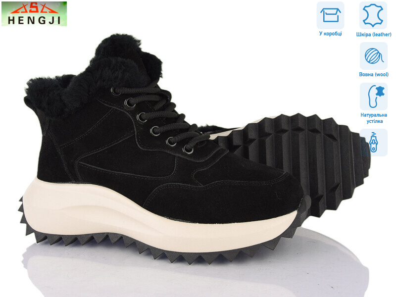 M633-1, 8 (36-41), <strong>1260</strong>, зима