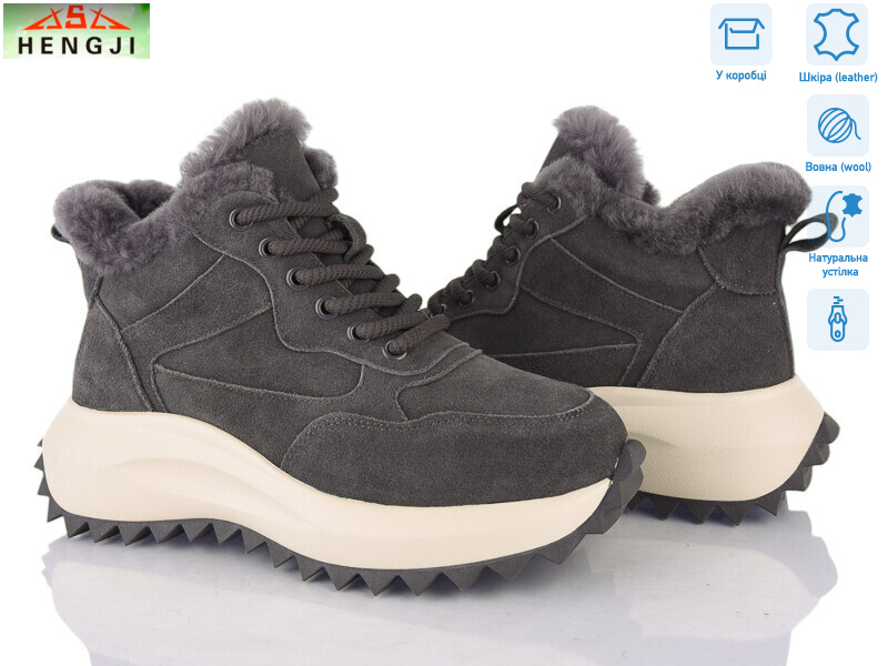 M633-7, 8 (36-41), <strong>1260</strong>, зима